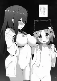 (C88) [Service Heaven (Hayashi)] Gakkou Flesh (Gakkou Gurashi!)