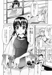 COMIC Momohime 2002-12