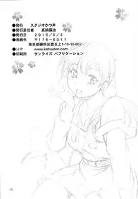 (COMIC1☆9) [Studio Katsudon (Manabe Jouji)] Watashi Mochimochi Dayo (Tamako Market) [Chinese] [脸肿汉化组]