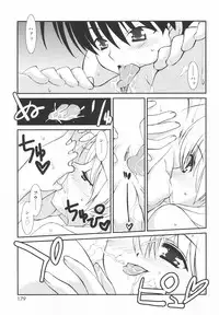 [Mizuki Eimu] Gakkou No Nai Hi - A Day without School