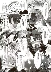 [Yuumyago] Horu Chichi DX