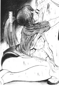 (C69) [Amazake Hatosyo-ten (Yoshu Ohepe)] Haru Ichigo Vol. 4 - Spring Strawberry Vol. 4 (Ichigo 100%)