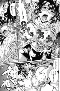 Comic Penguin Club 2008-09