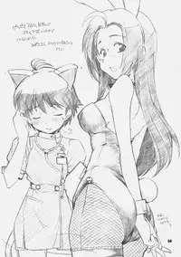 [Maruarai] IDOr (THE iDOLM@STER)