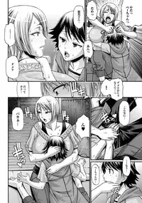 COMIC Purumelo 2010-08 [Digital]