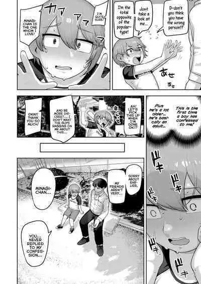 Puni Toro Noukou Ichigo Aji | A Soft and Juicy THICC Strawberry Flavor