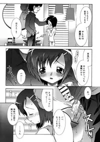 COMIC RiN 2008-05