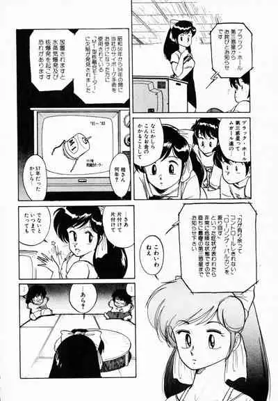 [Anthology] TEA TIME 4