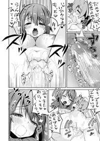 COMIC KURiBERON 2019-08 Vol. 82