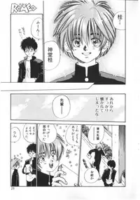 [Anthology] ROMEO Vol.01