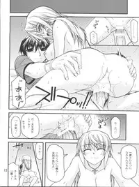 (COMIC1☆5) [CRIMSON GROUND (Miyashiro Sousuke)] Schwarzer Rafale (Infinite Stratos)