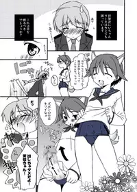 [Kagi Node (Tsubaki Hara)] Suihei Lynne Boku no Yome. (Strike Witches) [Digital]