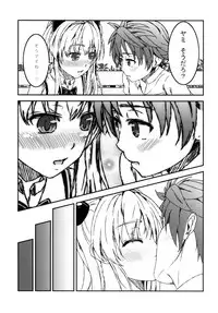 (C84) [HZKletter (Hazaka Mau)] Yami ToLOVEru to Mikan ga Shitto Suru (To LOVE-Ru)