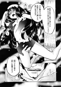 Comic Ran-Oh! Vol. 4