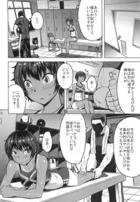 (C93) [Bakunyu Fullnerson (Kokuryuugan)] Joshi Rikujou Koubi 1.5 (Massage no Bu)