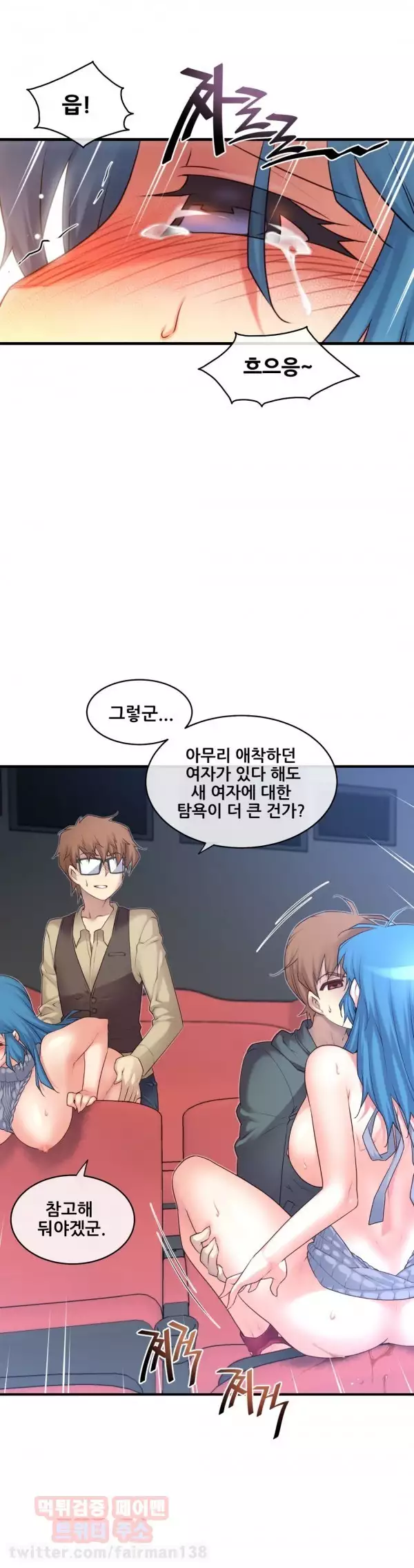 Master in My Dreams Ch.90-120