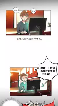 [Juder] 莉莉丝的脐带(Lilith`s Cord) Ch.1-19 [Chinese]