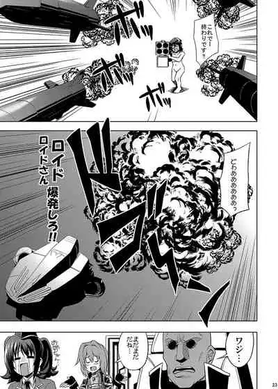 [Haresaku (KEN)] Kimitachi wa Ore ga Morau (The Legend of Heroes: Ao no Kiseki) [Digital]