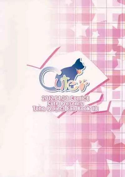 Zensoku Mochi to Asobou!!