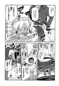 COMIC Shingeki 2015-02