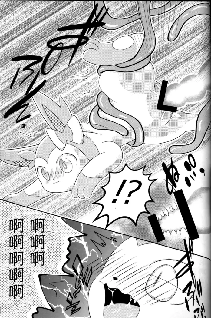 Tsuru Musubi | 藤曼系结