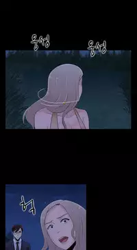 Dark Game Ch.1-21 (English) (Ongoing)