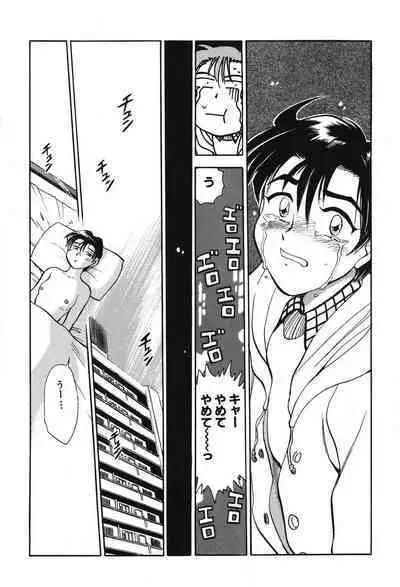 [Takizawa Hiroyuki] Mondainai ne!? Hideyuki-kun 1-3