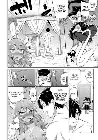 [Mizone] Zasshoku Yuusha Daiisshou | Omnivorous Hero Ch. 1 [English] [feildpaint] [Decensored]