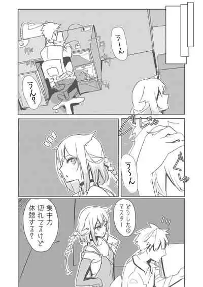 Chan One to Futarikiri Tsundere Love Love Ecchi Hon