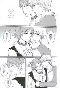 (C89) [Five Thirty (Nonoda Yamato)] COUNTDOWN (Persona 4)