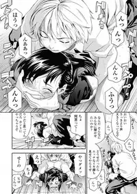 COMIC Tenma 2009-06 Vol. 133