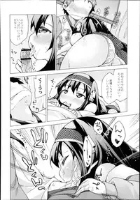 Monthly QooPA 2014-08