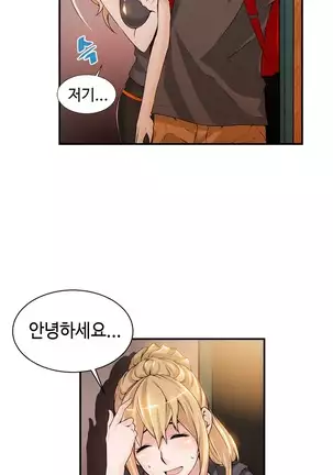 Kill the Dead Bastard Ch.0-17