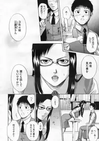 COMIC Megastore 2009-12