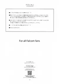 (SC65) [Angyadow (Shikei)] Alisa Ijiri 2 (The Legend of Heroes: Trails of Cold Steel) [English]