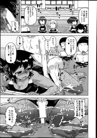 COMIC MILF 2014-02 Vol.16