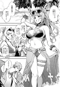 (CT31) [Haraheridou (Herio)] Bea ga Mizugi ni Kigaetara (Granblue Fantasy)