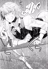 (SUPERKansai17) [Ikebukuro Now (Norikuro)] Rojiura XX (Durarara!!)