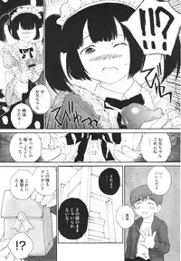 COMIC Megastore H 2009-12