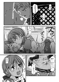 [Evork Festa] SG2006