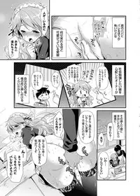 COMIC Grape Vol. 22 [Digital]