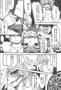 (DUEL PARTY 2) [Sasanowa (Various)] 990 Vector II (Yu-Gi-Oh! Zexal)