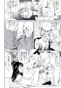 [Anthology] Geki EROVEru DARKNESS (To Love-Ru Darkness)