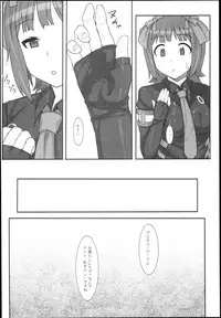 (C89) [Hidebou House (Hidebou)] Sweet & Melting (THE IDOLM@STER)