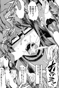 COMIC MILF 2014-10 Vol.20 [Digital]