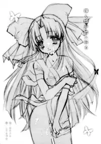 (C65) [Shigunyan (Mason,Shigunyan)] Kagayaku Chou ga Chi ni Inoru (Samurai Spirits)