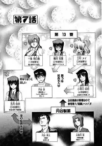 [Hori Hiroaki] Zecchou!! Powerful Joshi Ryou - The Peak!! A Powerful Girl Dormitory