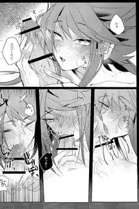 (Sennen Battle Phase 17) [Kutinohashi. (Kutibashi.)] Tokimeki ni Shisu (Yu-Gi-Oh!: The Dark Side of Dimensions)