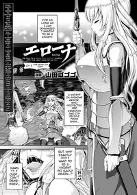 [Yamada Gogogo] Erona ~Orc no Inmon ni Okasareta Onna Kishi no Matsuro~ | Erona ~The Fall of a Beautiful Knight Cursed with the Lewd Mark of an Orc~ Ch. 1-6 [English] {darknight}