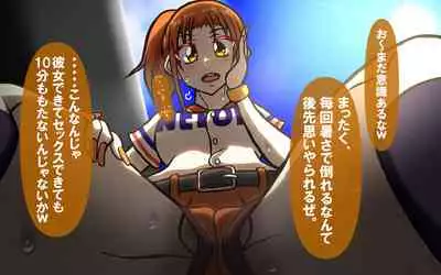 [Omukaiza] Itsumo no Koukei Season5